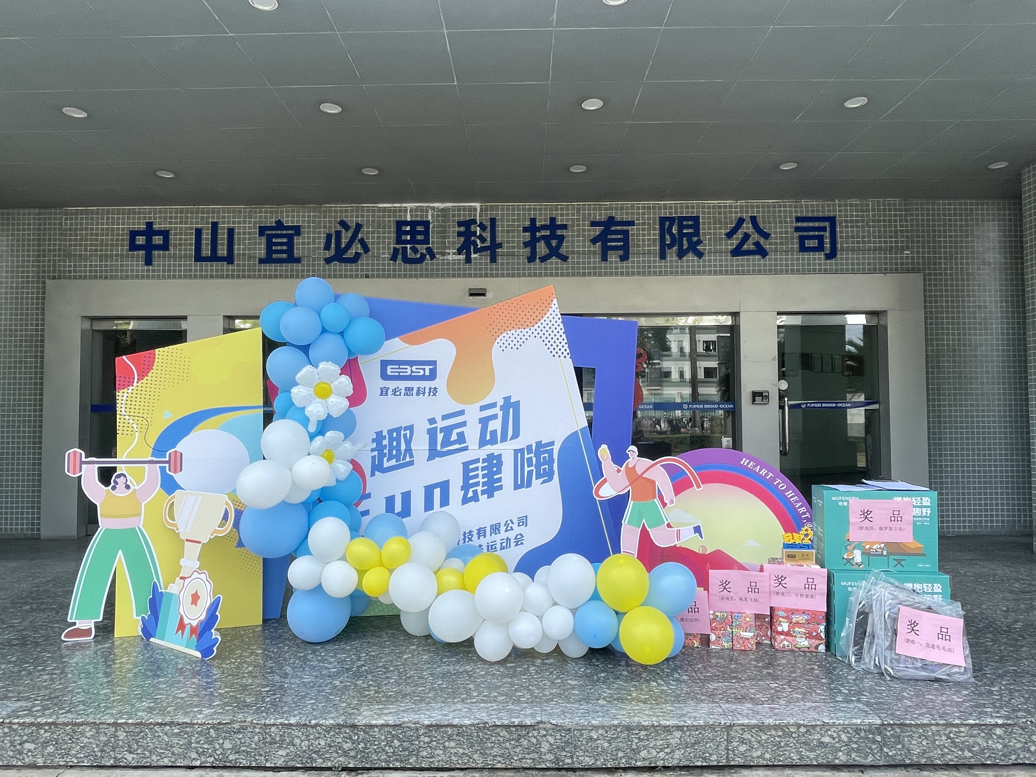 微信图片_20260601115722_984_74.jpg